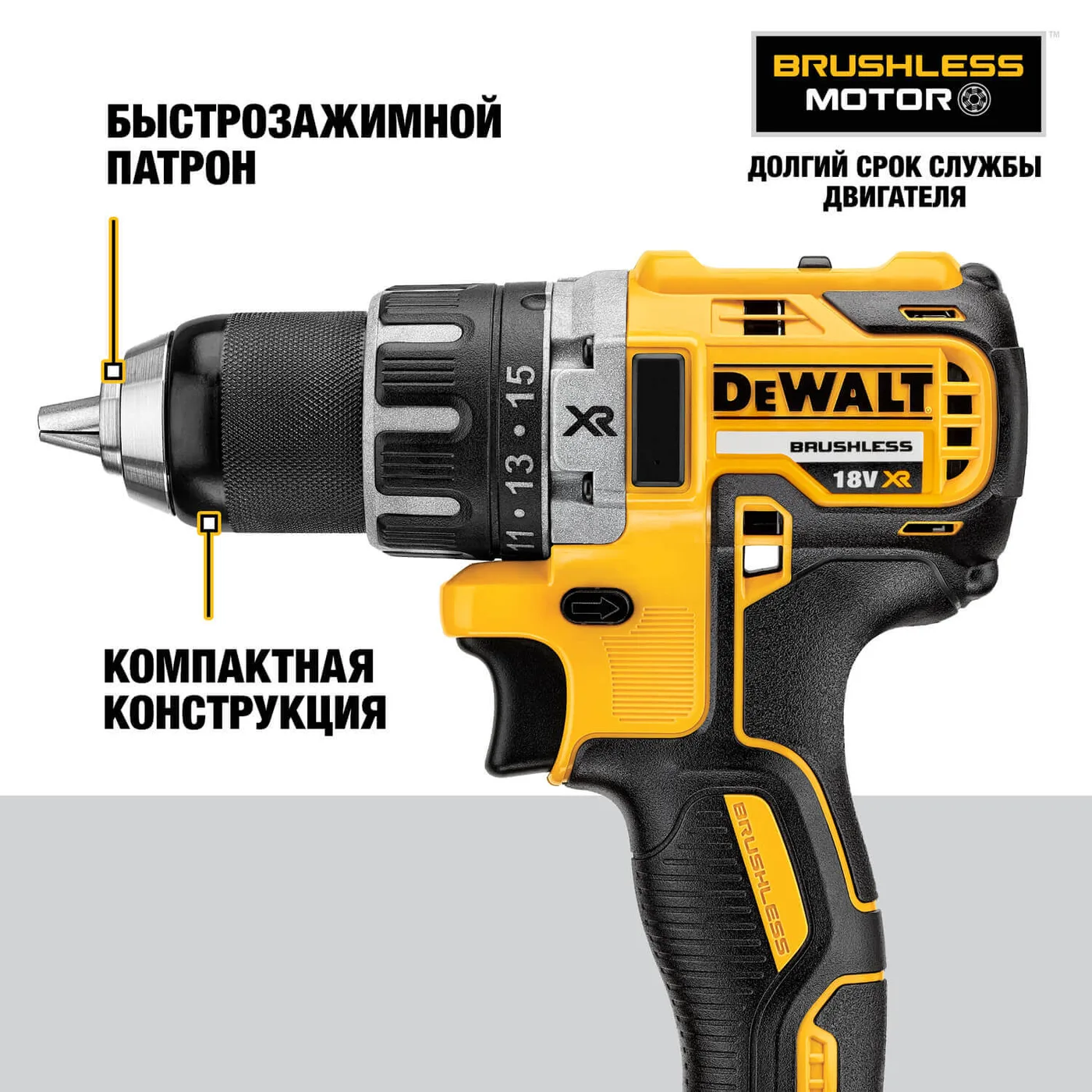 Дриль-шурупокрут акумуляторний безщітковий DeWALT DCD791NT — фото 6