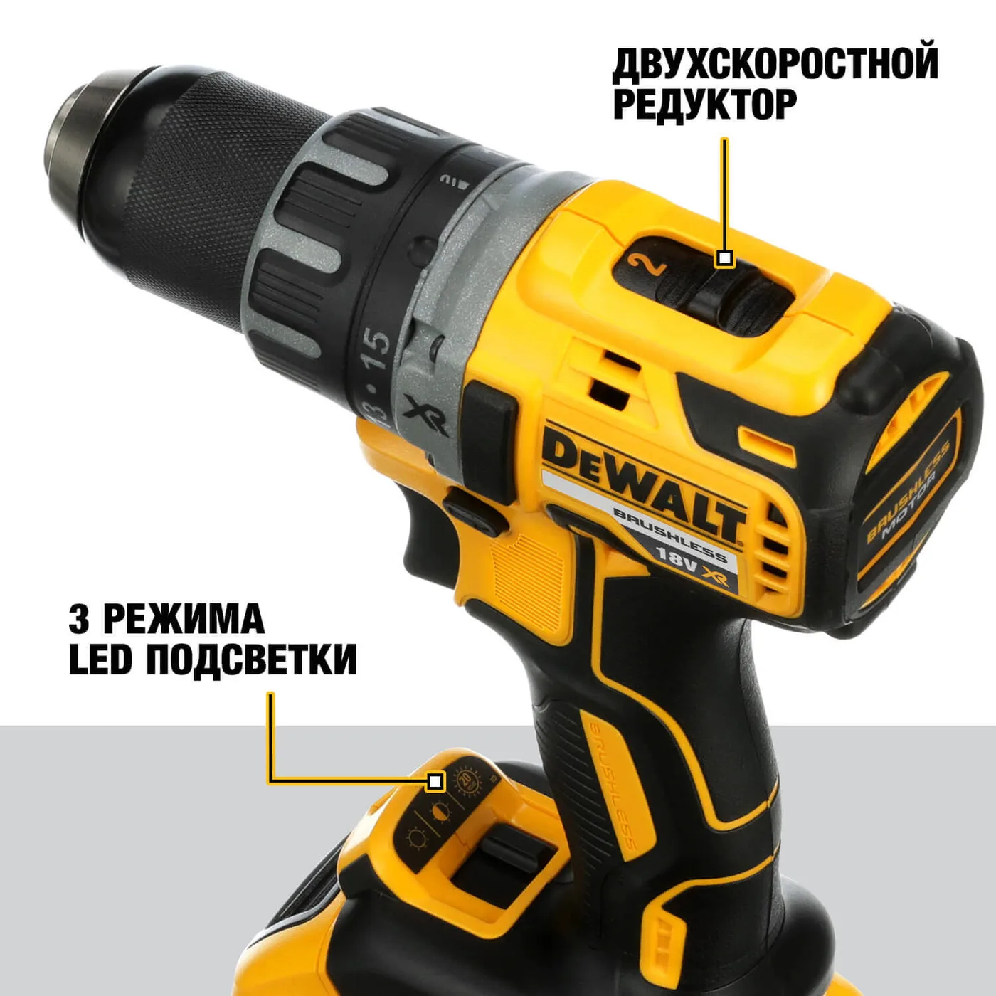 Дриль-шурупокрут акумуляторний безщітковий DeWALT DCD791NT — фото 5