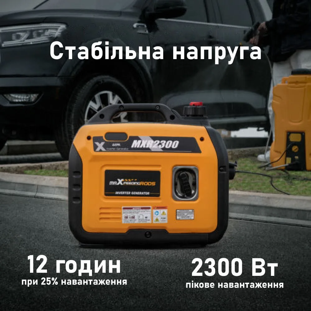 Генератор інверторний MaXpeedingRods MXR2300, 1.8 кВт, бензин, ручний стартер — фото 6