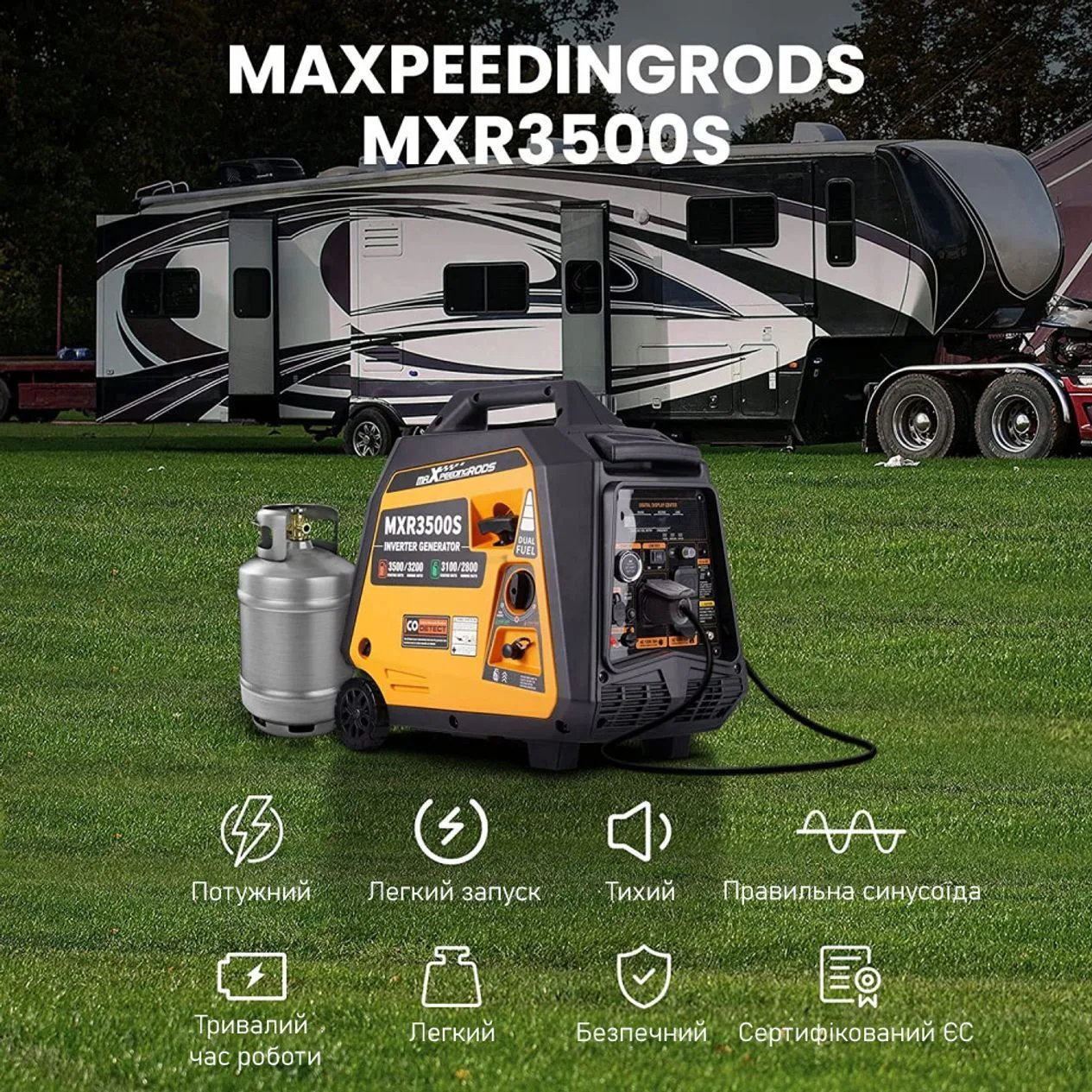 Генератор інверторний MaXpeedingRods MXR3500s, 3.2 кВт, бензин, газ (пропан-бутан), ручний стартер — фото 5
