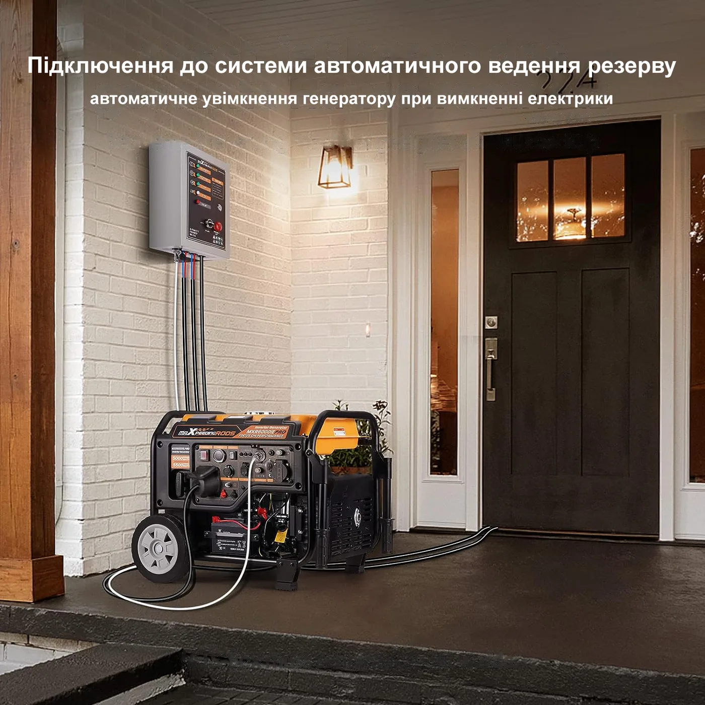 Генератор інверторний MaXpeedingRods MXR6000, 5.0 кВт, бензин, ручний стартер — фото 5