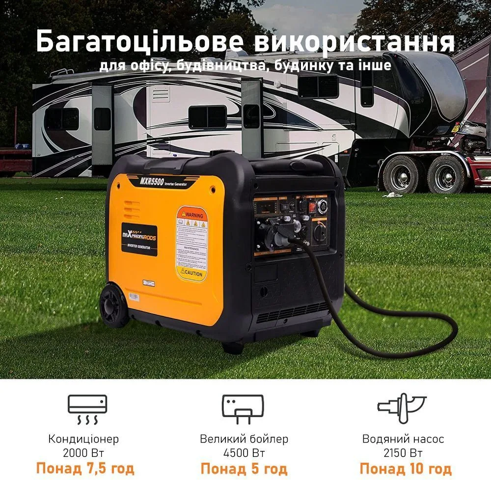 Генератор інверторний MaXpeedingRods MXR5500, 5.0 кВт, бензин, ручний стартер — фото 6