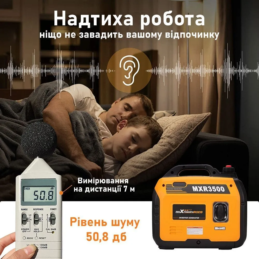 Генератор інверторний MaXpeedingRods MXR3500, 3.0 кВт, бензин, ручний стартер — фото 6